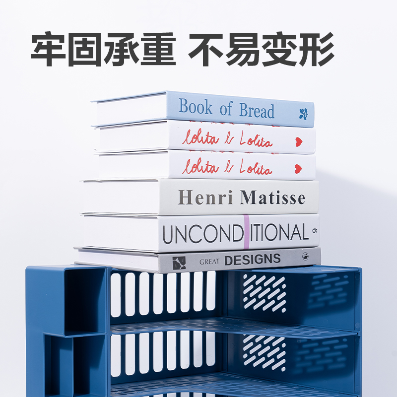 得力78981四联文件框带笔筒多功能桌面档案收纳盒文件框栏篮盘书立架 蓝色高清大图