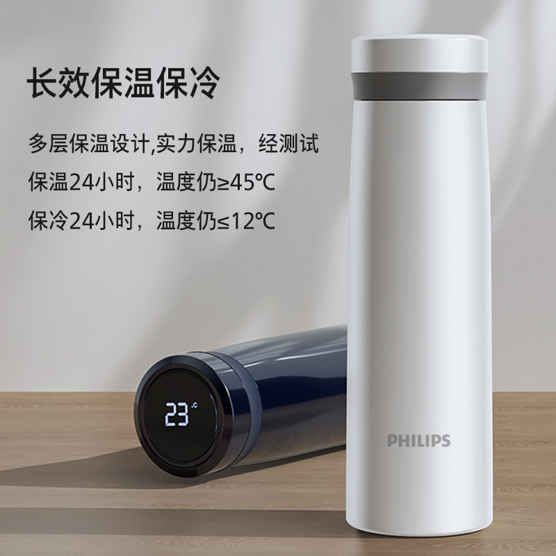 飞利浦智能保温杯男女士高档水杯子316L不锈钢正品定制刻字泡茶杯