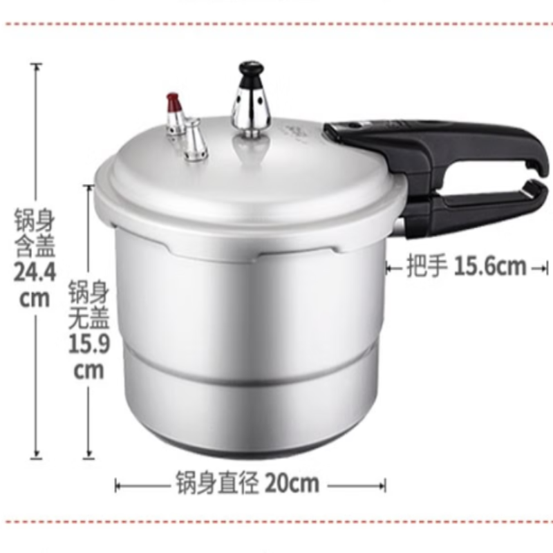 双喜 华康直型燃气铝压力锅 20cm 4.5L LM-06C高清大图