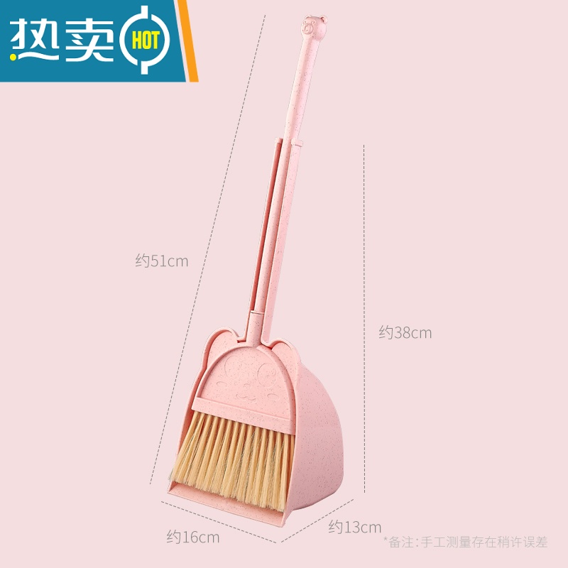 敬平儿童扫把簸箕套装拖把三件套玩具小扫把套装家用扫帚簸箕扫地笤帚高清大图