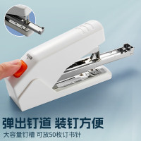晨光订书机省力12号25页厚层订书器 弹出式钉道(两个装)MG818白