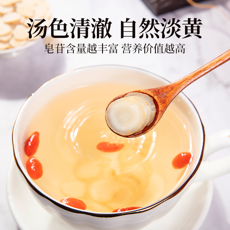 [5瓶装]北京同仁堂西洋参片102g/瓶 整枝切片 花旗参含片 西洋参切片正品长白山含片高清大图