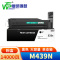 唯世 粉盒M439n 支