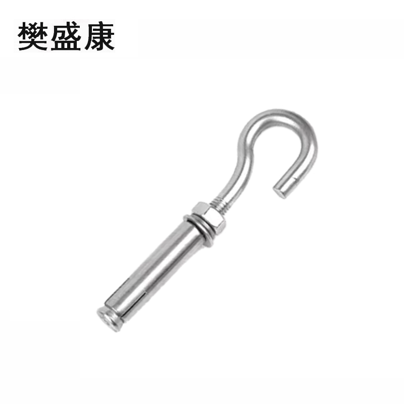 樊盛康 吊环膨胀挂钩螺丝 304 拉爆钩(小口钩)M8(1个)/包高清大图