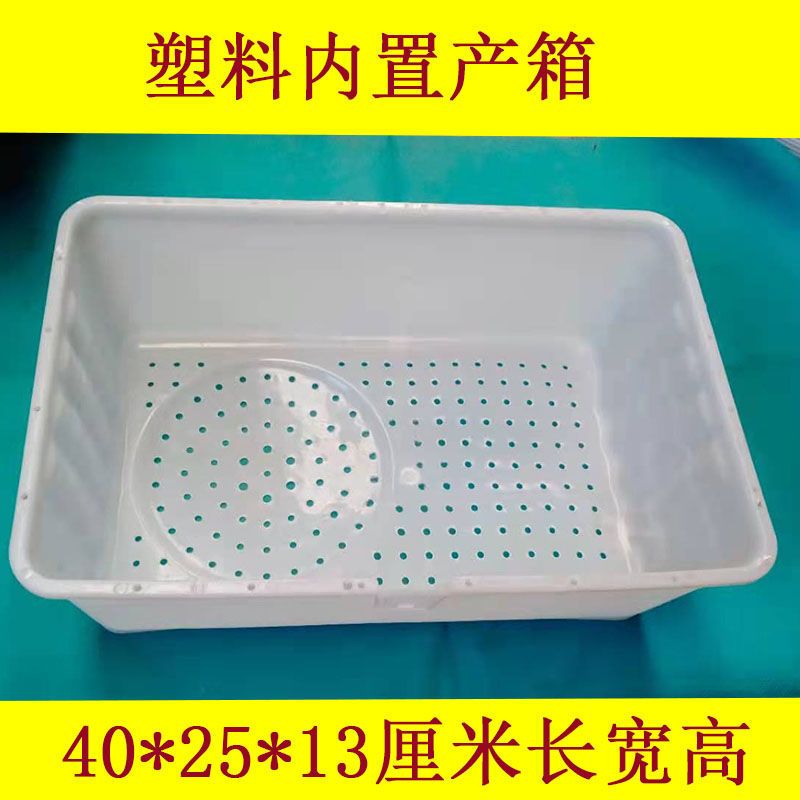 防摔升级外挂兔子产箱子母兔笼用产箱产崽箱 产子箱 母兔产仔箱 内置产箱 发货数量1个