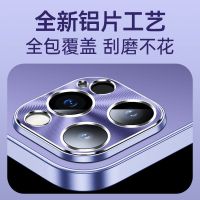 圣幻 适用于苹果16手机壳iphone15promax保护套苹果16/13/14plus外壳磨砂防汗防摔壳亚克力简约壳