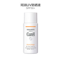 [防晒轻松]珂润UV防晒乳液 SPF50+ 60ml 防晒/隔离
