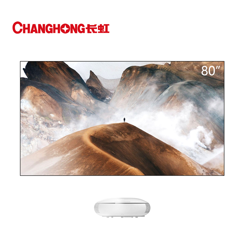 长虹(CHANGHONG) 80C6 80英寸菲涅尔硬屏 真4K 3+128GB智能电视机/台(LX)