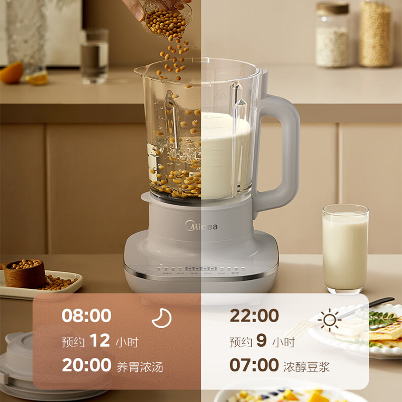 美的(Midea)多功能全自动破壁机1.5升 MJ-BL5035高清大图