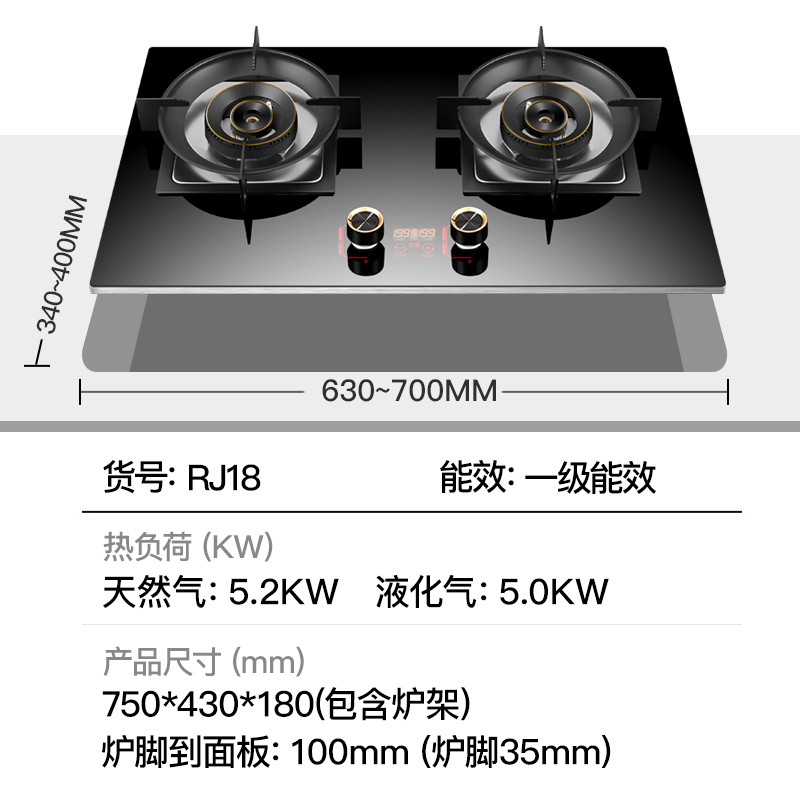 欢呼好太太烟灶套餐天孤3号 rj18报价_参数_图片_视频_怎么样_问答