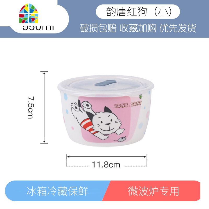 微波炉可加热饭盒上班族带饭便当盒陶瓷带盖保鲜盒冰箱专用保鲜碗 FENGHOU 韵唐日式保鲜碗(小)-红狗