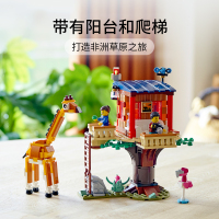 LEGO乐高创意百变系列野生动物树屋 31116玩具拼插积木7+男孩女孩生日礼物