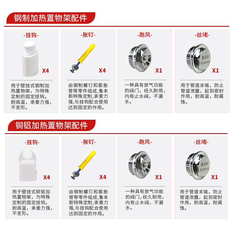鲁本斯暖气片家用壁挂式铜铝复合小背篓卫浴水暖卫生间装饰定制伦勃朗1号800