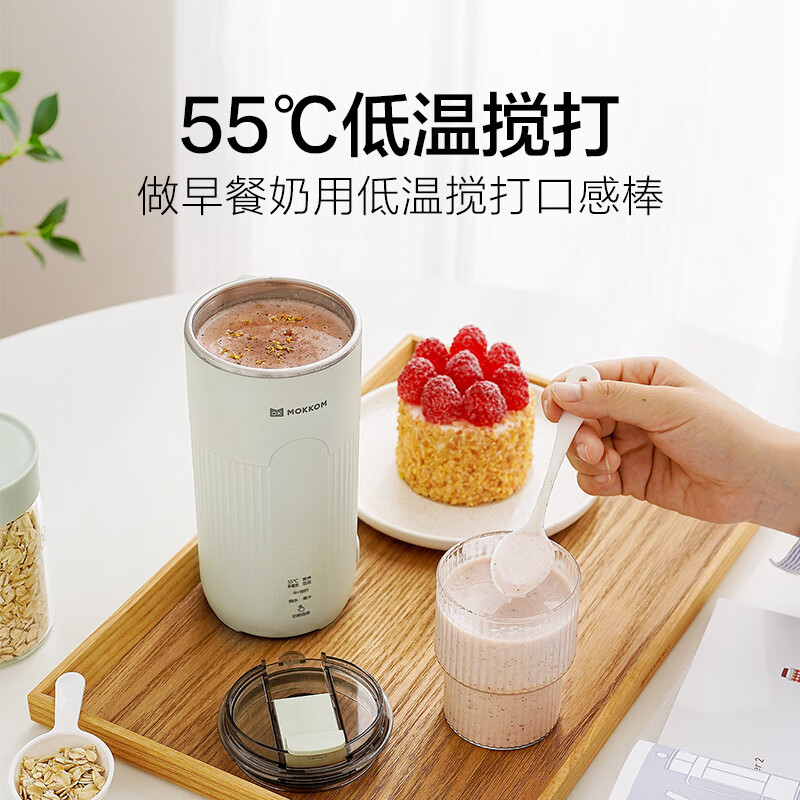 mokkom磨客豆浆机多功能家用便携小型破壁机免泡豆可预约密封全自动清洗 0.3L 豆蔻绿(带茶滤款)MK-597高清大图