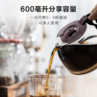 小熊(bear)咖啡机 美式家用600ml滴漏式小型迷你煮茶器泡茶壶电热水壶煮咖啡壶浓度可调+部件可拆KFJ-A06Q1