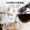 小熊(bear)咖啡机 美式家用600ml滴漏式小型迷你煮茶器泡茶壶电热水壶煮咖啡壶浓度可调+部件可拆KFJ-A06Q1