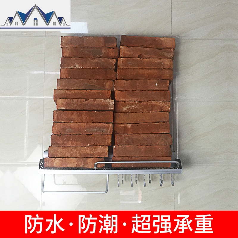 免打孔厨房壁挂置物架排挂钩杆收纳刀调料调料筷子筒碗碟架 三维工匠高清大图