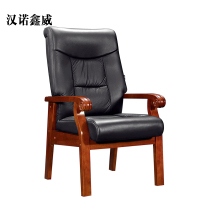 汉诺鑫威皮质靠背木扶手办公椅会议椅A款[工厂现做 7天内发货]