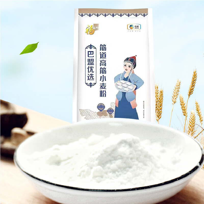 金龙鱼 中粮福临门到身边惠享礼包 10kg+4L 员工必备福利 企业礼品中粮礼包!高清大图