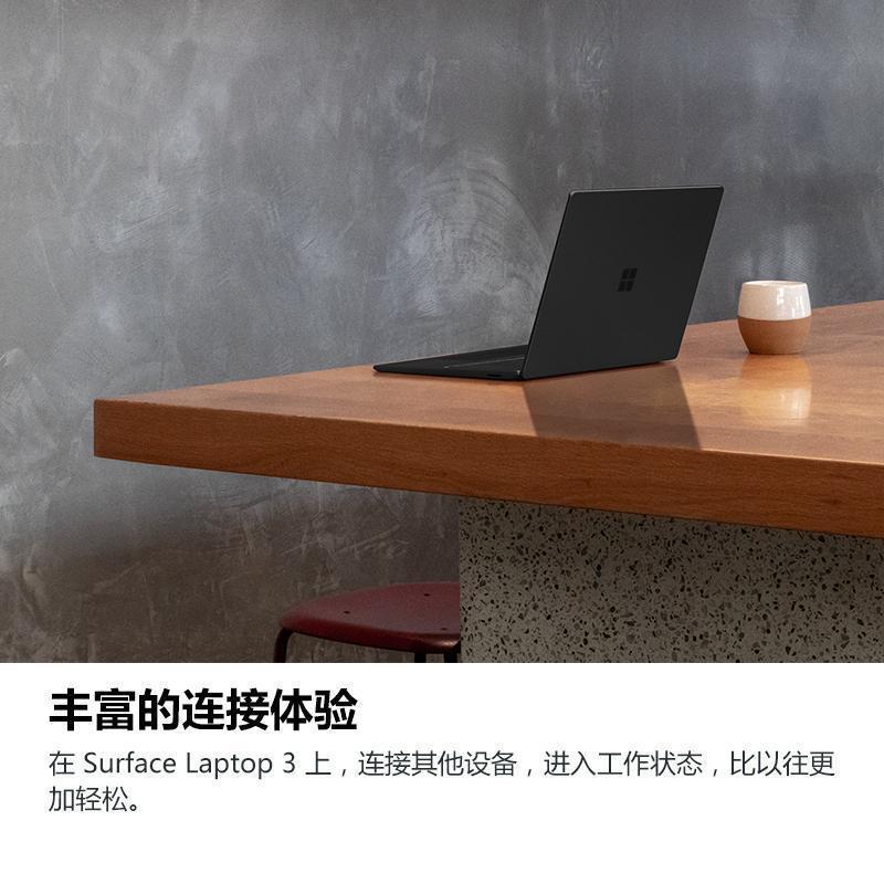 Microsoft/微软Surface Laptop3笔记本电脑商务办公笔记本轻薄本win10系统锐龙7处理器系列 16G 512G 雅典黑