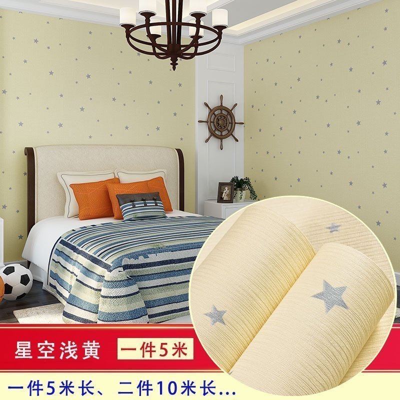 汐岩墙纸免胶卧室温馨男宿舍壁纸防水简约色背景女孩学生寝室装饰贴 星空浅黄宽60厘米/5米长仅墙纸
