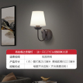 欧普照明/布拉格之恋/美式壁灯卧室床头过道走廊楼梯温馨墙灯BD 【布拉格之恋】时尚美式布艺灯罩【送5瓦6500K光源】