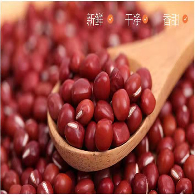 鲁强石磨源 红小豆 500克 豆香浓郁 颗粒饱满 酥田袋装高清大图