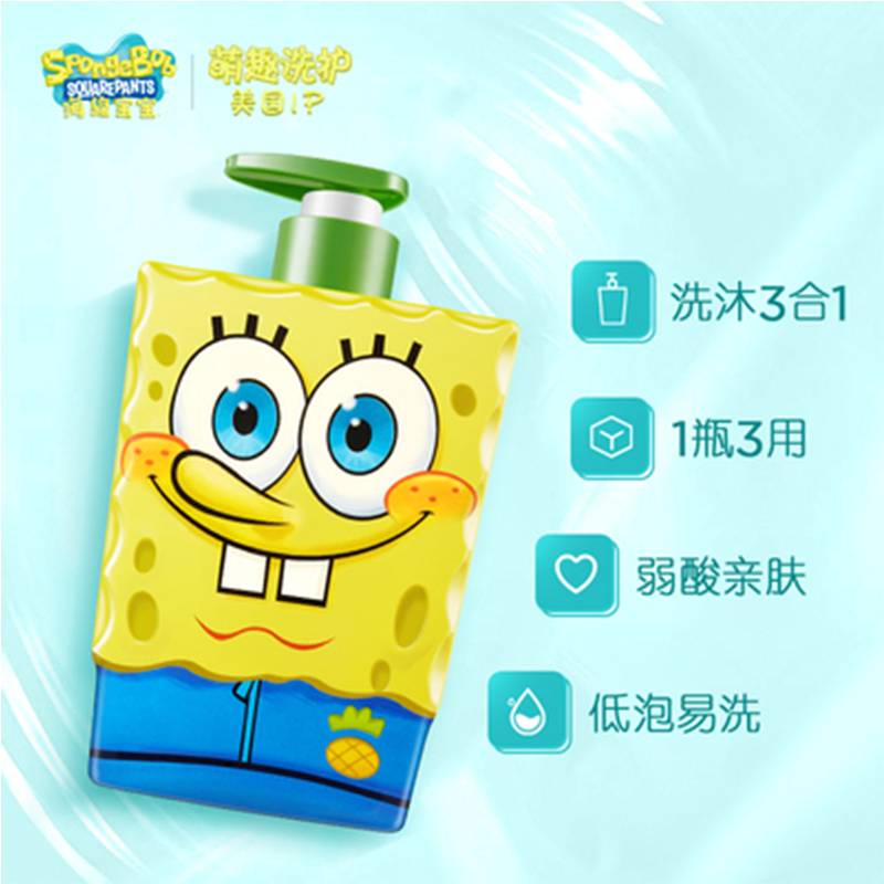 海绵宝宝沐浴露让宝宝爱上洗澡橄榄优护三合一沐浴露400ml*2瓶装