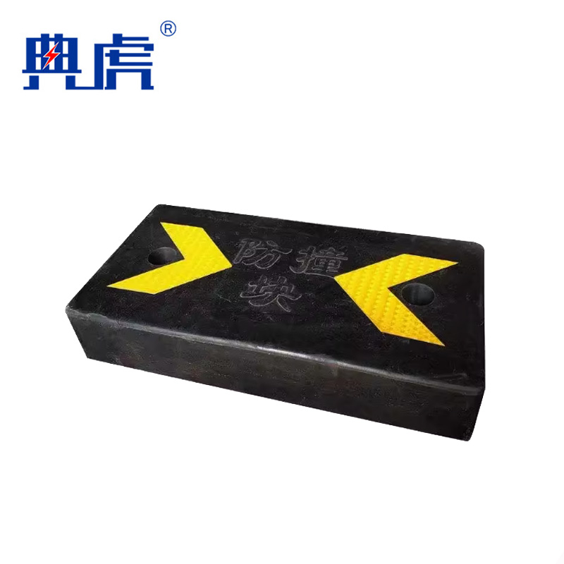 典虎 橡胶防撞块 500*250*100mm 件高清大图