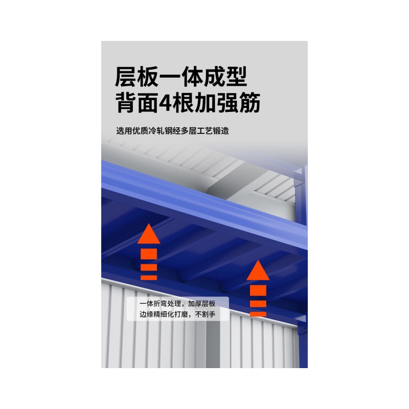 铭思达货架200KG高清大图