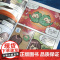 现代铁道大发现 漫画火车小百科系列当下篇 全彩漫画+型知识书 当蒸汽机的轰鸣隐去 现代火车邀请有梦想的你快快上车