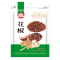 味美发 香辛料 花椒100g 大红袍火锅底料香料调味料