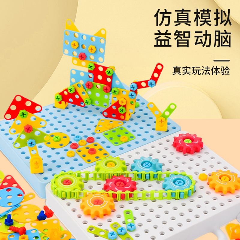 智扣儿童蘑菇钉大号3d立体拼图大颗粒积木拼插幼儿宝宝女孩益智力玩具