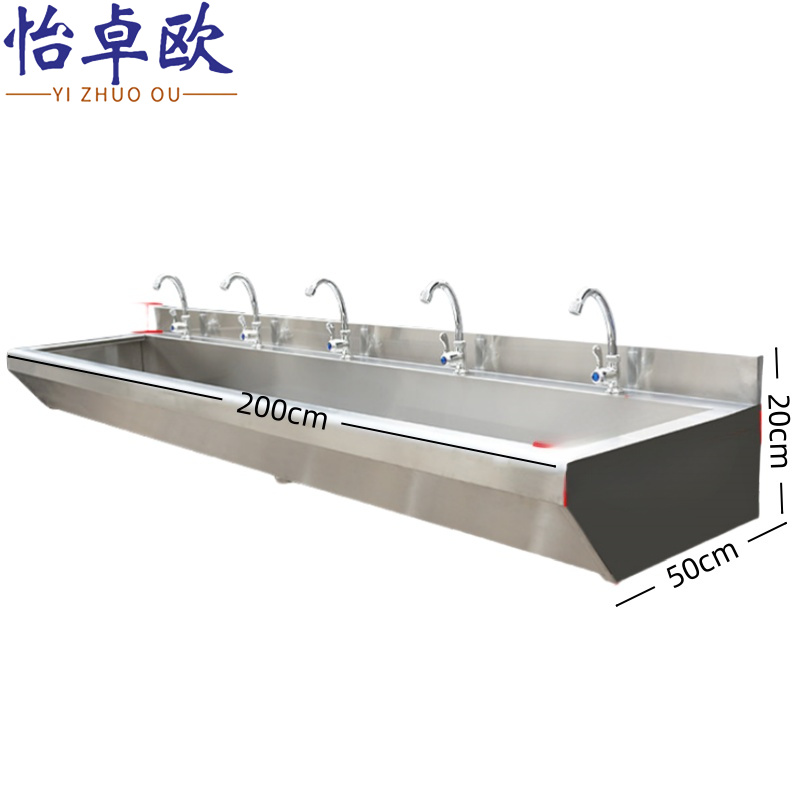 怡卓欧 洗手池2m长个