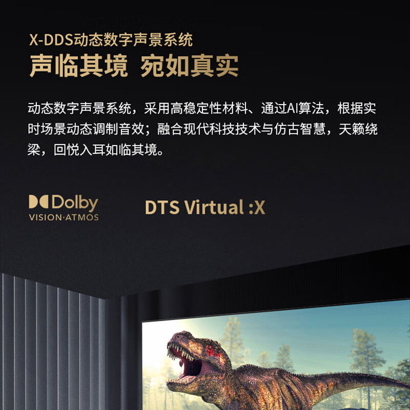 夏普(SHARP) 4T-C65GU8500A 65英寸Mini LED智能4K 144Hz高刷 XT画质引擎 网络电视