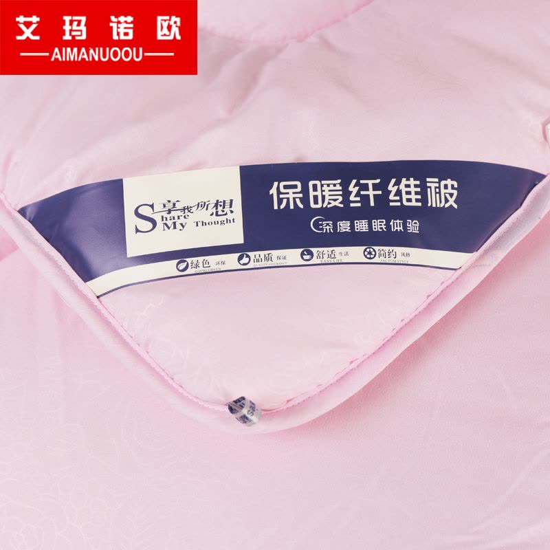 艾玛诺欧家纺 时尚磨毛压花冬被羽丝绒被芯 棉被加厚被褥保暖垫被纤维被 粉色 1.5*2.0m（5斤/冬被）图片