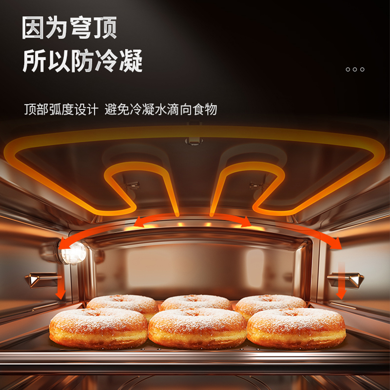 苏泊尔(SUPOR) 嵌入式烤箱KQD40-509家用烘焙大容量多功能烘焙小烤箱全自动家用40L高清大图