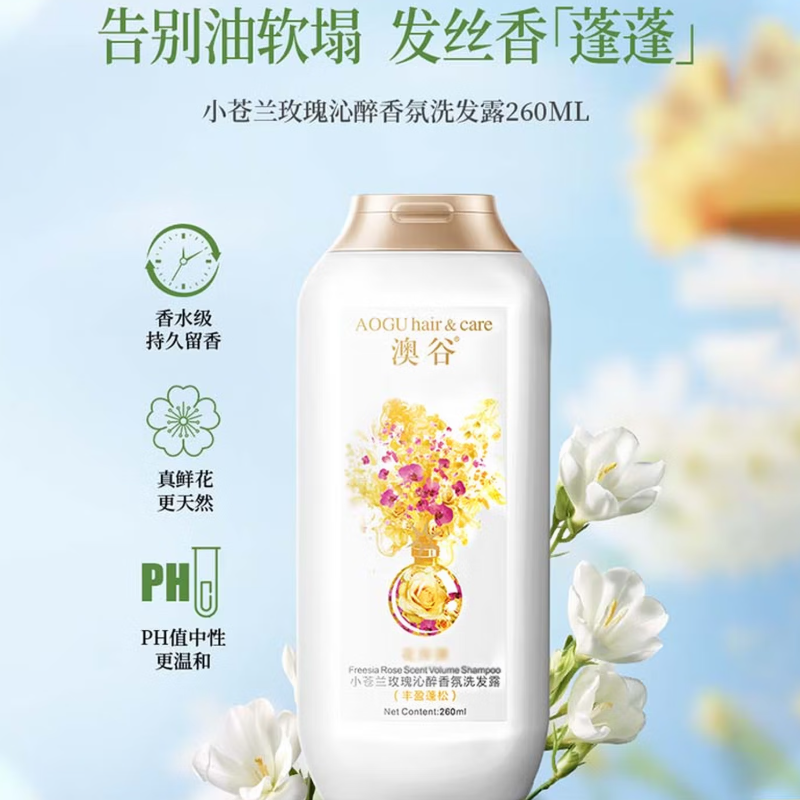 阿道夫植萃滋养专研洗发水祛屑蓬松500g高清大图