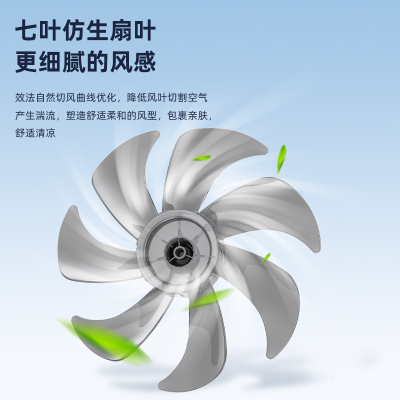 荣事达电风扇家用立式平面摇头大风力轻音地扇宿舍节能卧室落地扇可伸缩2.7米遥控款高清大图