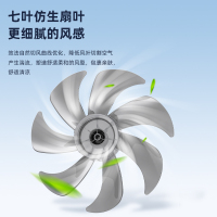 荣事达电风扇家用立式平面摇头大风力轻音地扇宿舍节能卧室落地扇可伸缩2.7米遥控款