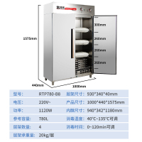 圣托(Shentop)不锈钢商用高温消毒柜 立式双开门热风循环 不锈钢饭馆酒店厨房消毒碗柜 RTP780-B8