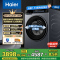 海尔(Haier) 云溪4.0 12公斤 直驱变频 活水精华洗 双智投 紫外线除菌 滚筒洗衣机 582HU1