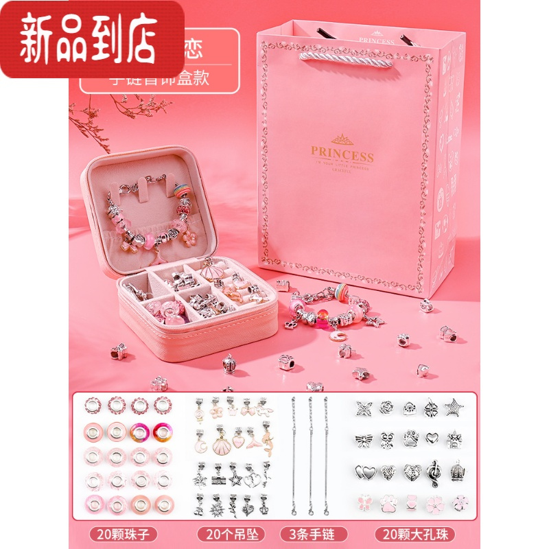 真智力六一儿童节生日礼物男孩10女孩子女生小学生十岁盲盒奖品7黑科技8