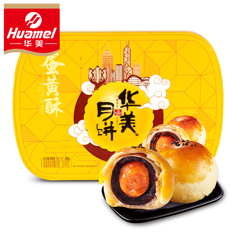 华美 蛋黄酥月饼(铁罐)两盒装360G*2