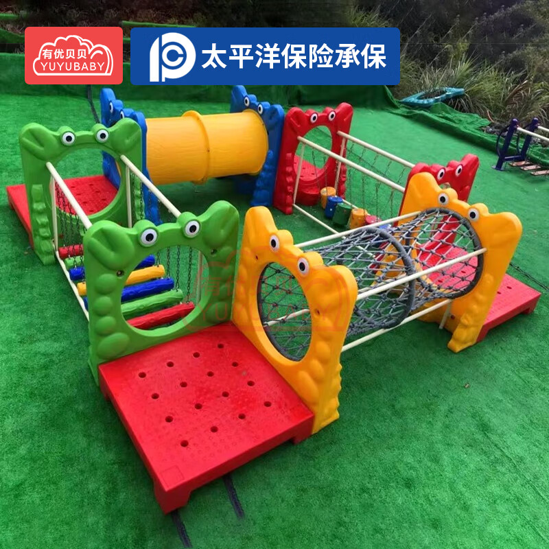 有优贝贝儿童健身感统训练器材户外幼儿园荡桥晃动爬网秋千玩具运动组合一高清大图