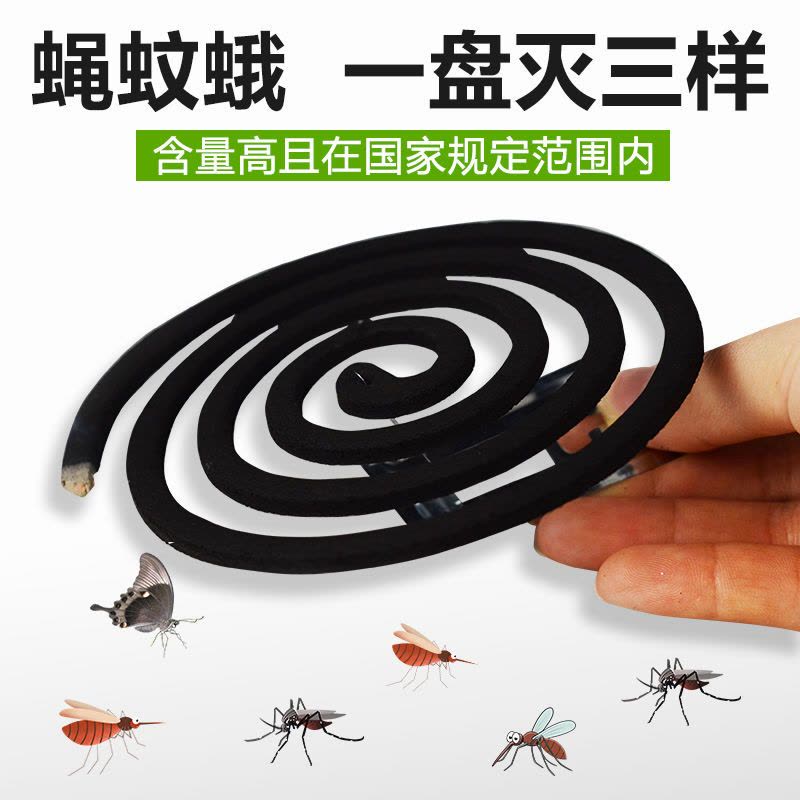 有效灭蚊子蚊香家用特大盘飞虫持久家用自然清香盘香|买60送60[共120盘] 直径12cm[高端蚊香]送接灰盘图片