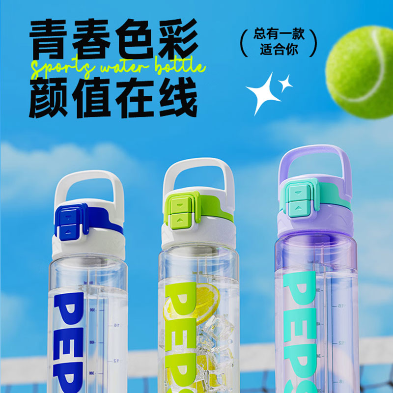 百事运动随行杯 BS-Y-650-031 650ML 橄榄绿高清大图