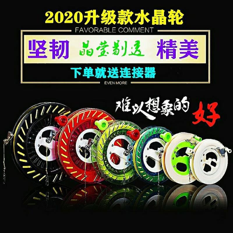 风筝线轮儿童成人放飞工具初学者防倒转轴承静音水晶B7