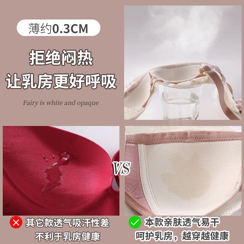 YUNWUXIN夏季内衣女薄款聚拢大胸显小调整型收副乳无钢圈性感白色文胸罩胸罩图片