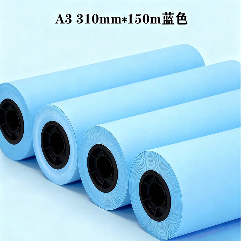 绚霓 蓝色图纸 3寸芯 双面150米/卷 A3 310mm*150m高清大图